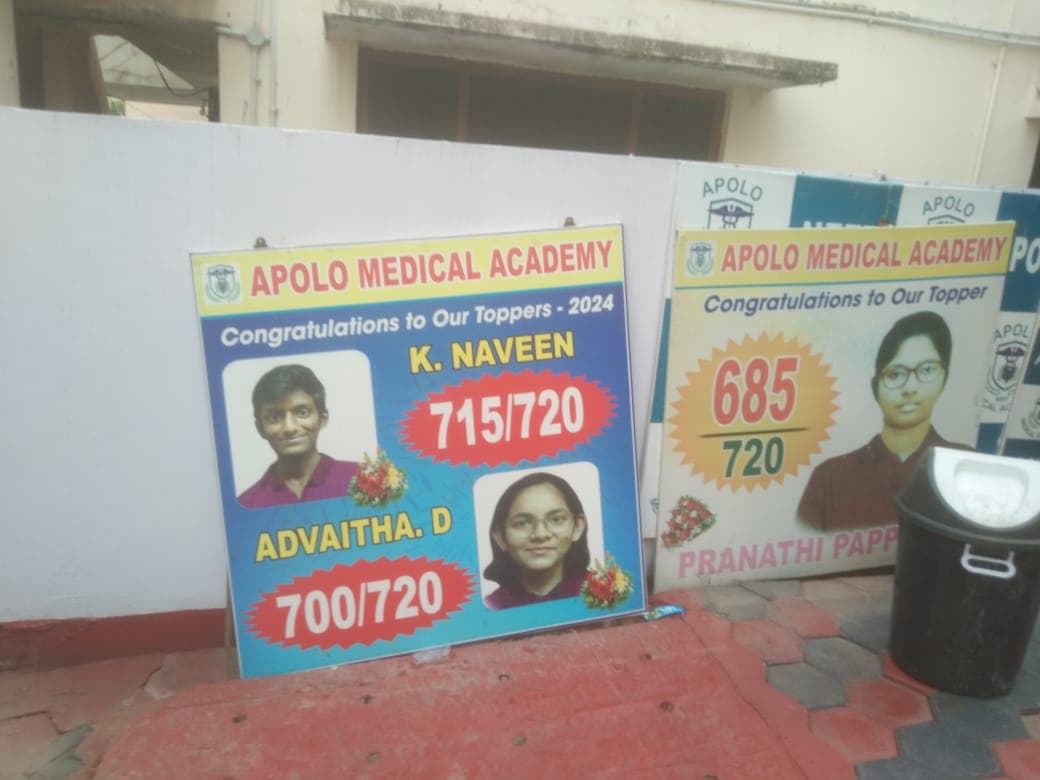 Apolo Medical Academy Apolo Medical Academy photo 1